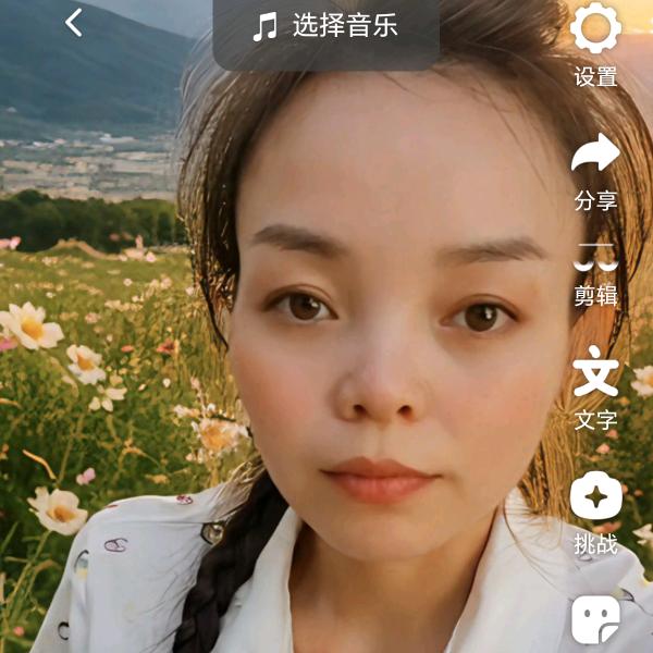 柳妹