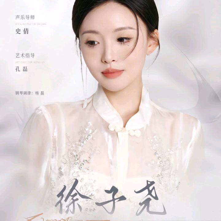 尧尧领先尧