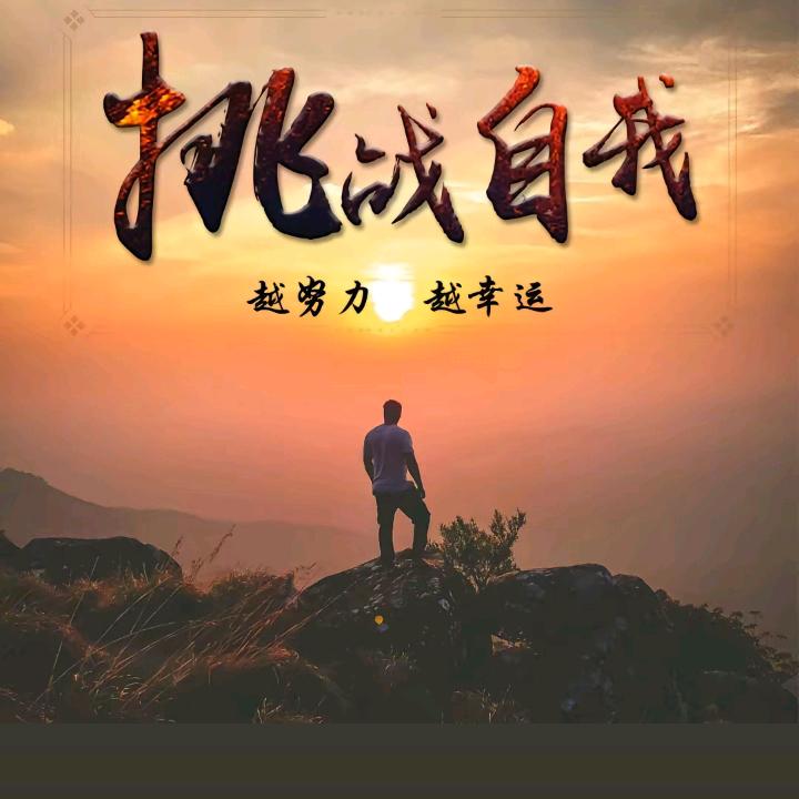 张