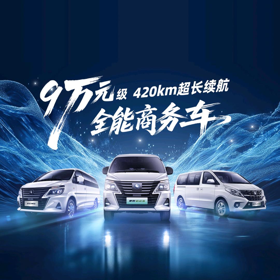 东风风行浙江元通店