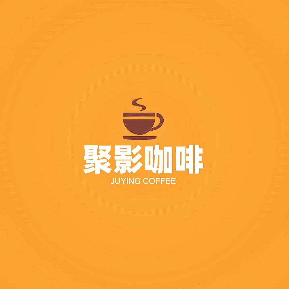 聚影咖啡厅（机车摄影咖啡）