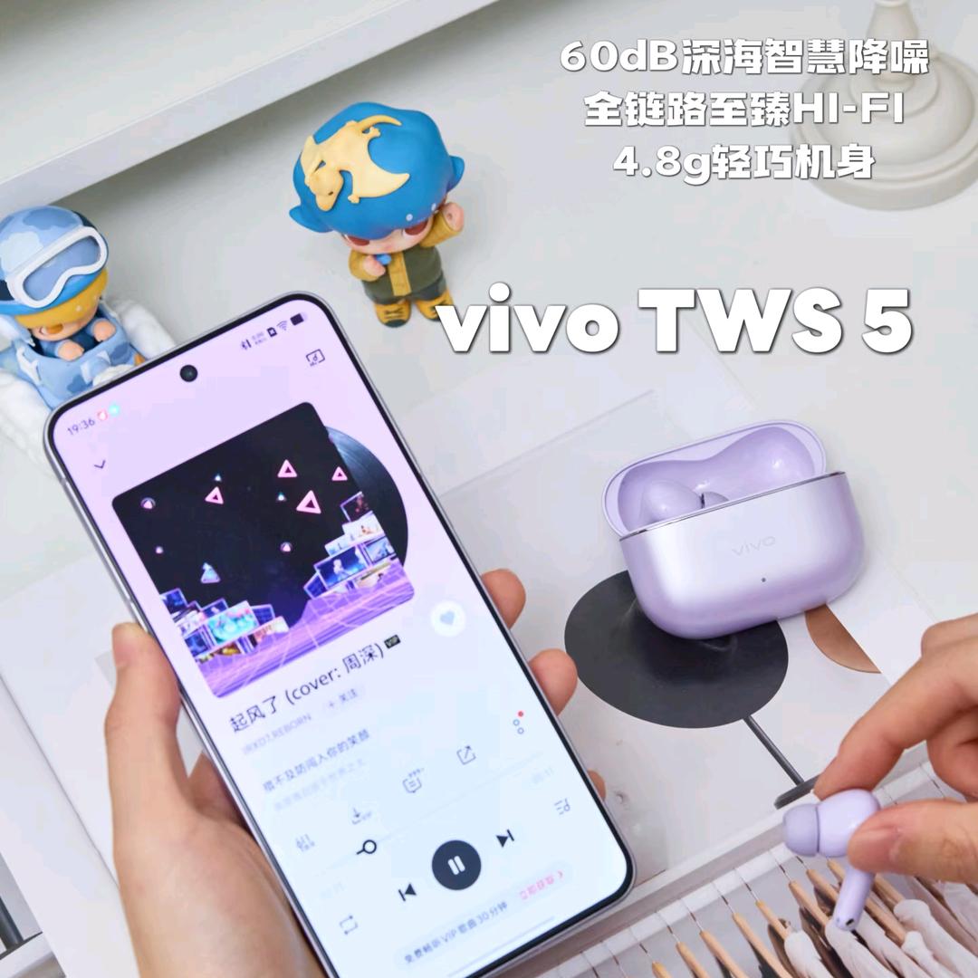 东大街移动vivo~洋🦩