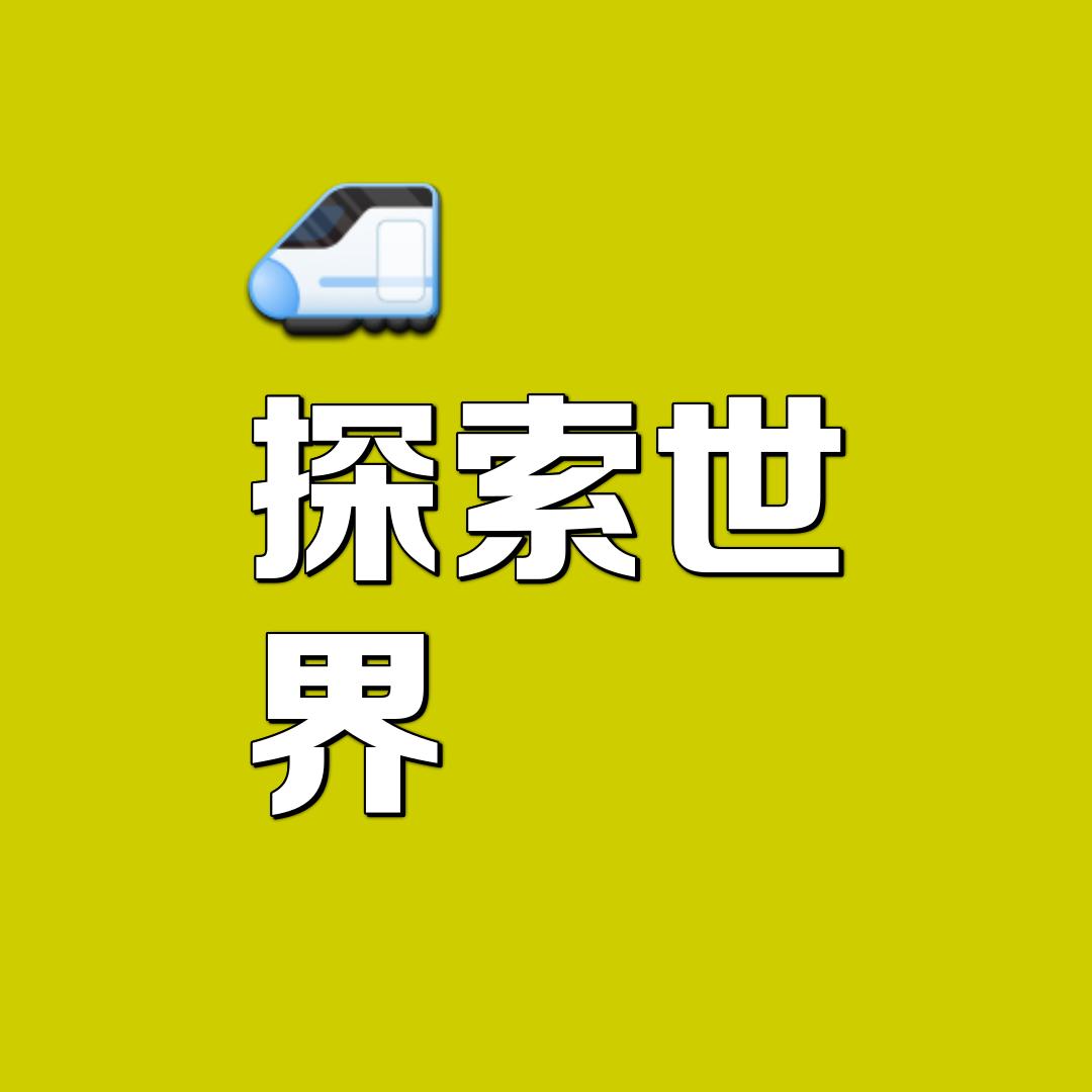 众达之家