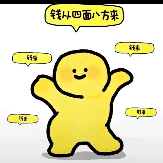 阿妹要减肥丫
