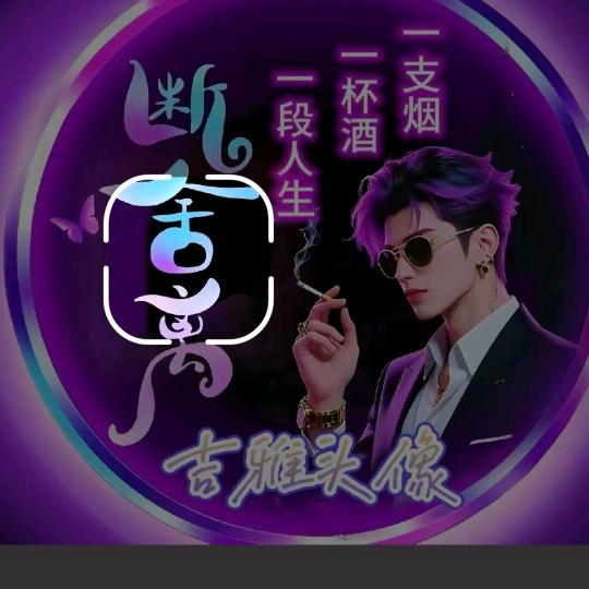 豫   你   湘   见(波尔山羊养殖