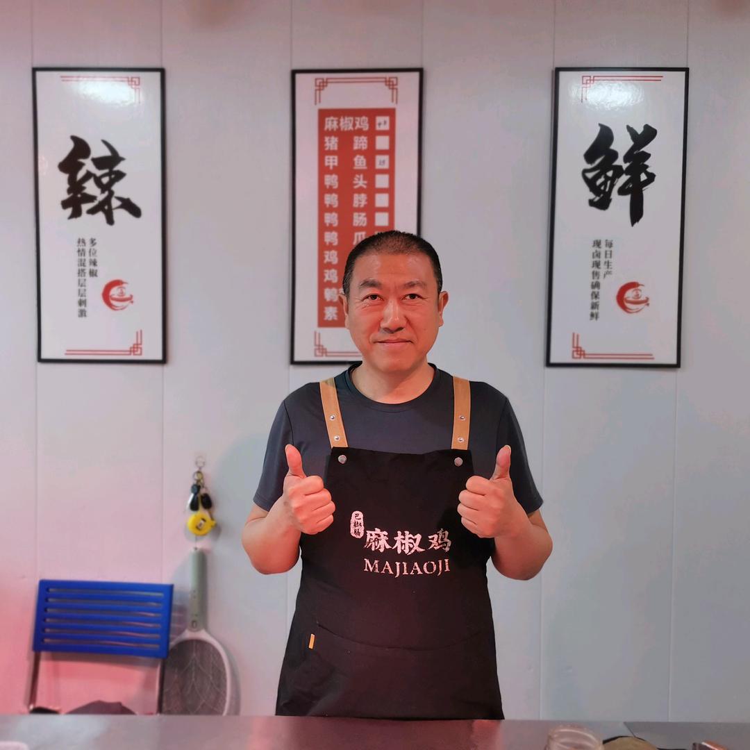 阜阳大军麻椒鸡（颖东青峰店）