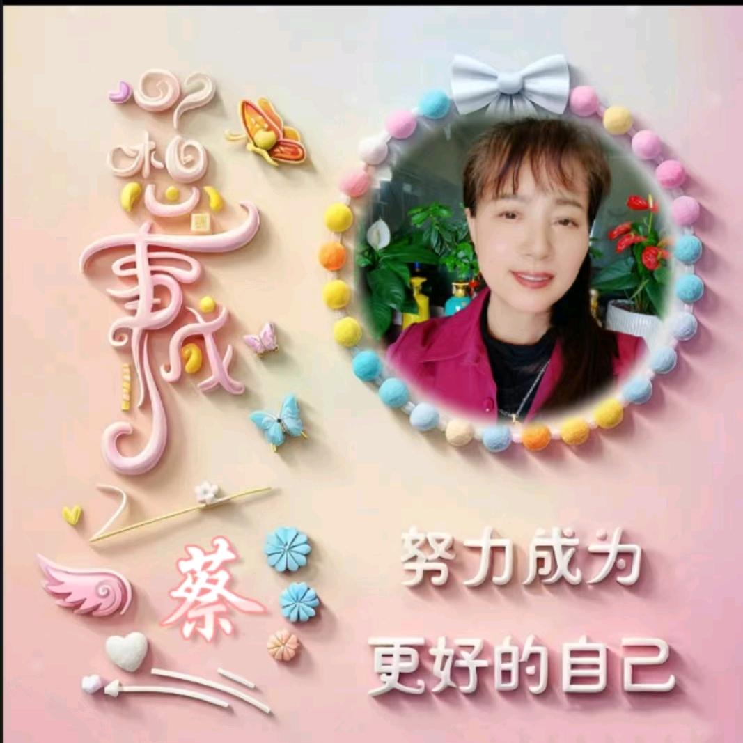 雅竹