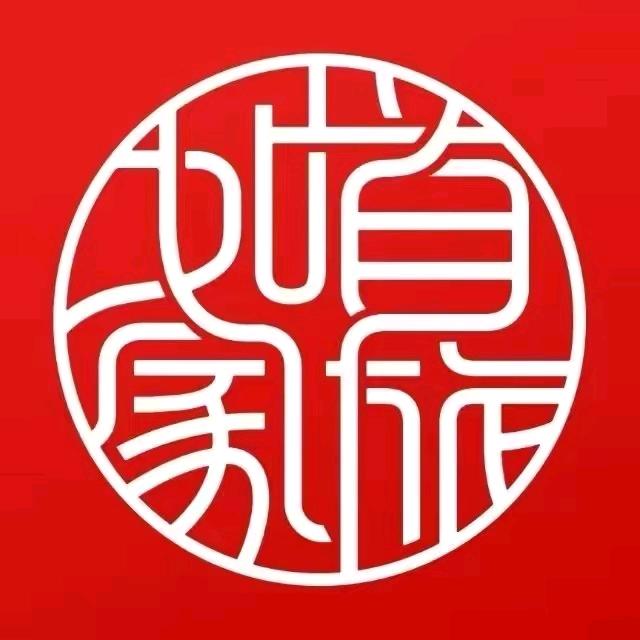 新疆广通友德酒店管理有限公司