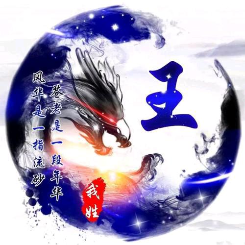 军临天下
