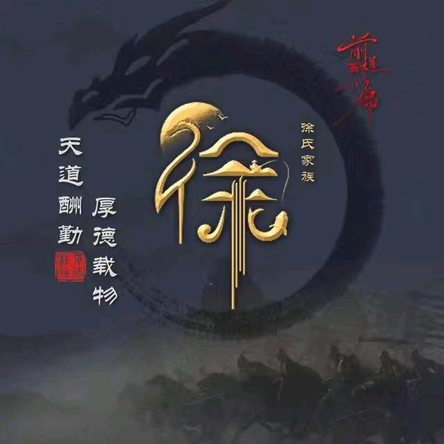 徐明孝