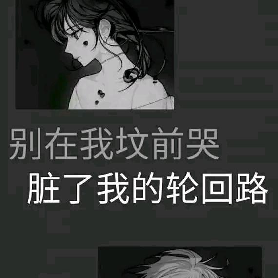 🔥三🔥少🔥