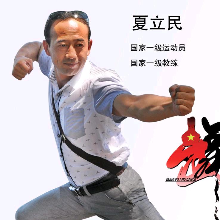 河北省非遗洪拳传承基地