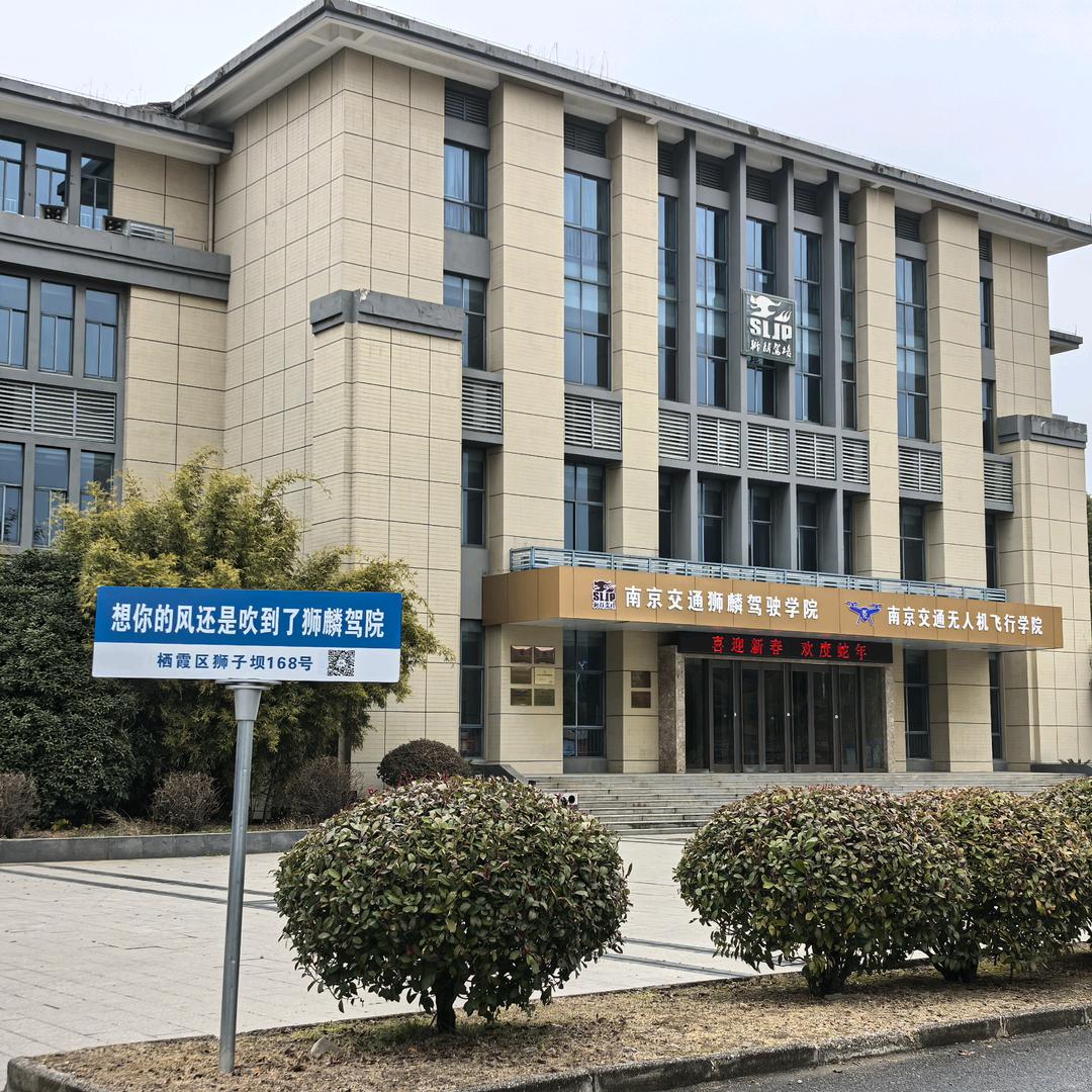狮麟驾校朱老师