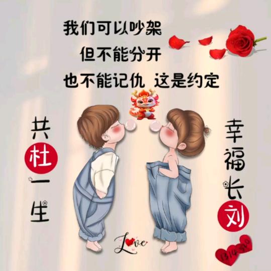 清月聊无痕😂