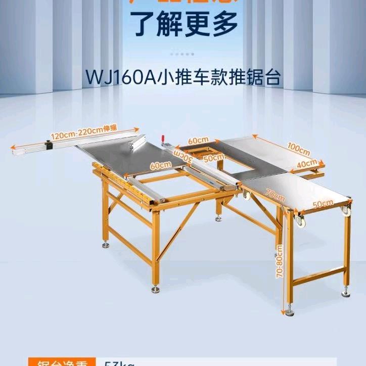 木工机械厂家