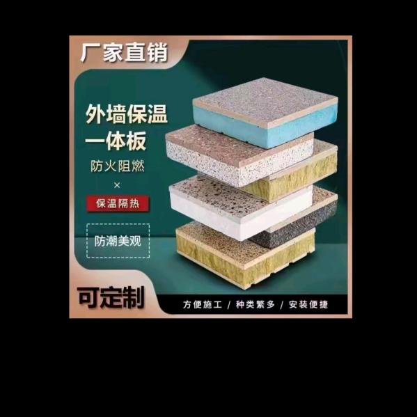 石家庄外墙陶瓷一体板施工大包