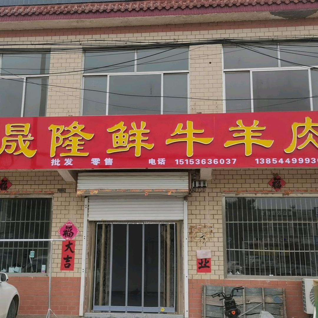 四宝的妈专业买肥牛