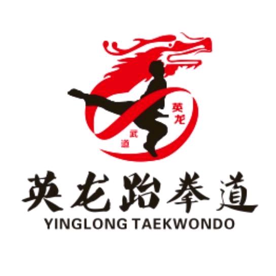 英龙跆拳道（嘉御山/佳兆业校区）直播号