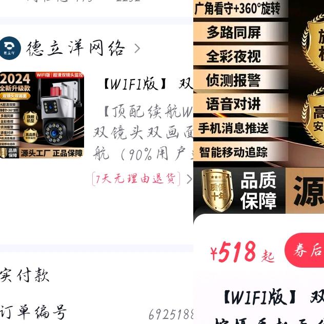 孩子他爸