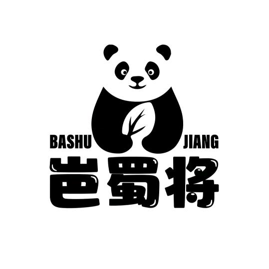 岜蜀将(水牛城店)官方号