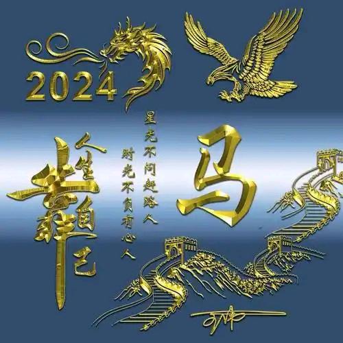 执手浪天涯