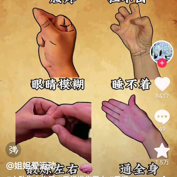 一禅