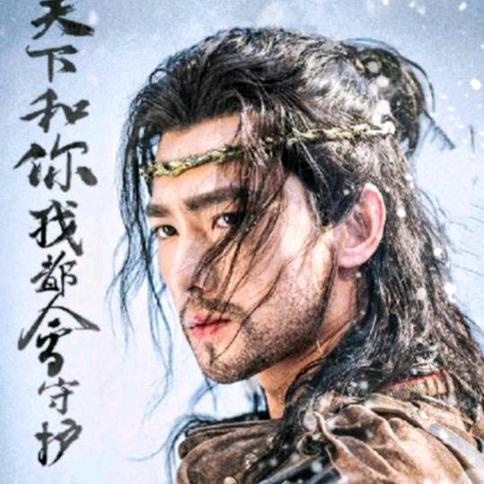 武祖