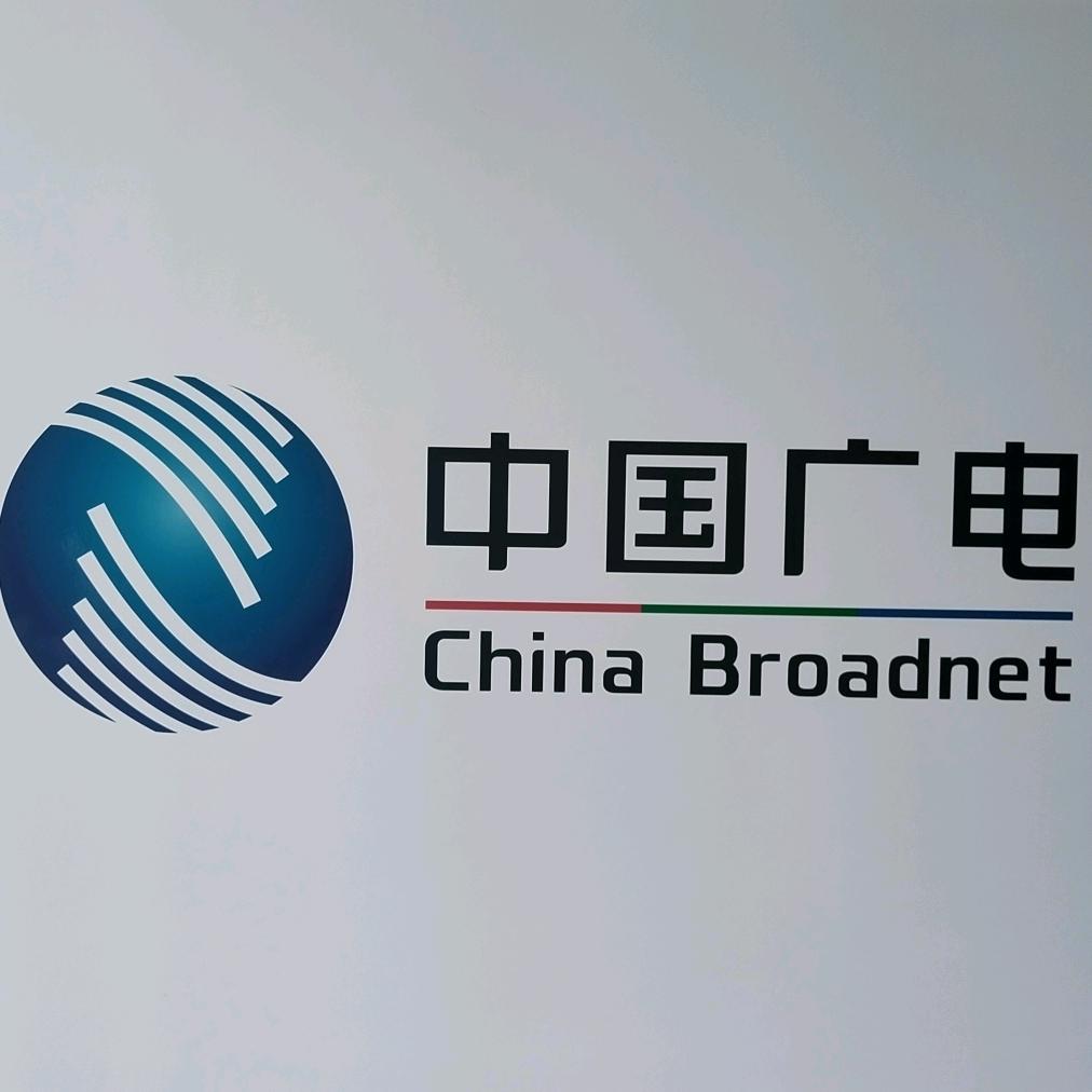 中国广电长沙公司严师傅