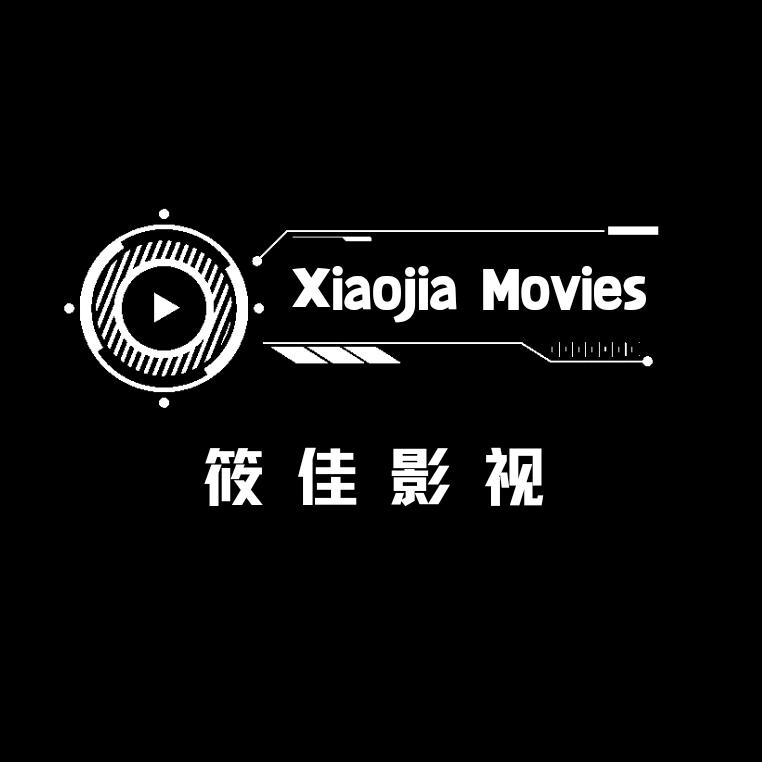 筱佳影视
