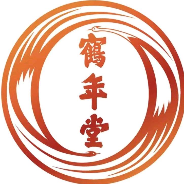 鹤年堂全鹿膏专场