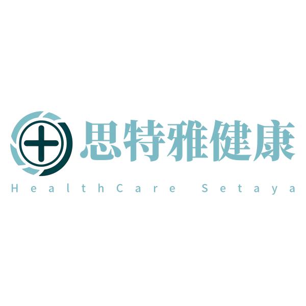 思特雅健康