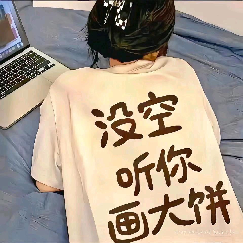 呦呦you