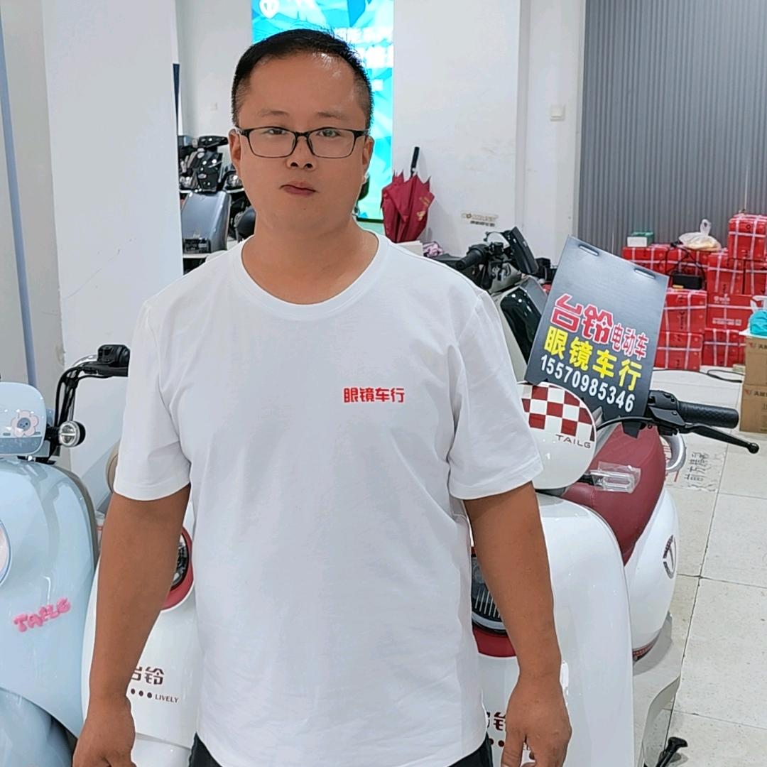 眼镜台铃电动车车行