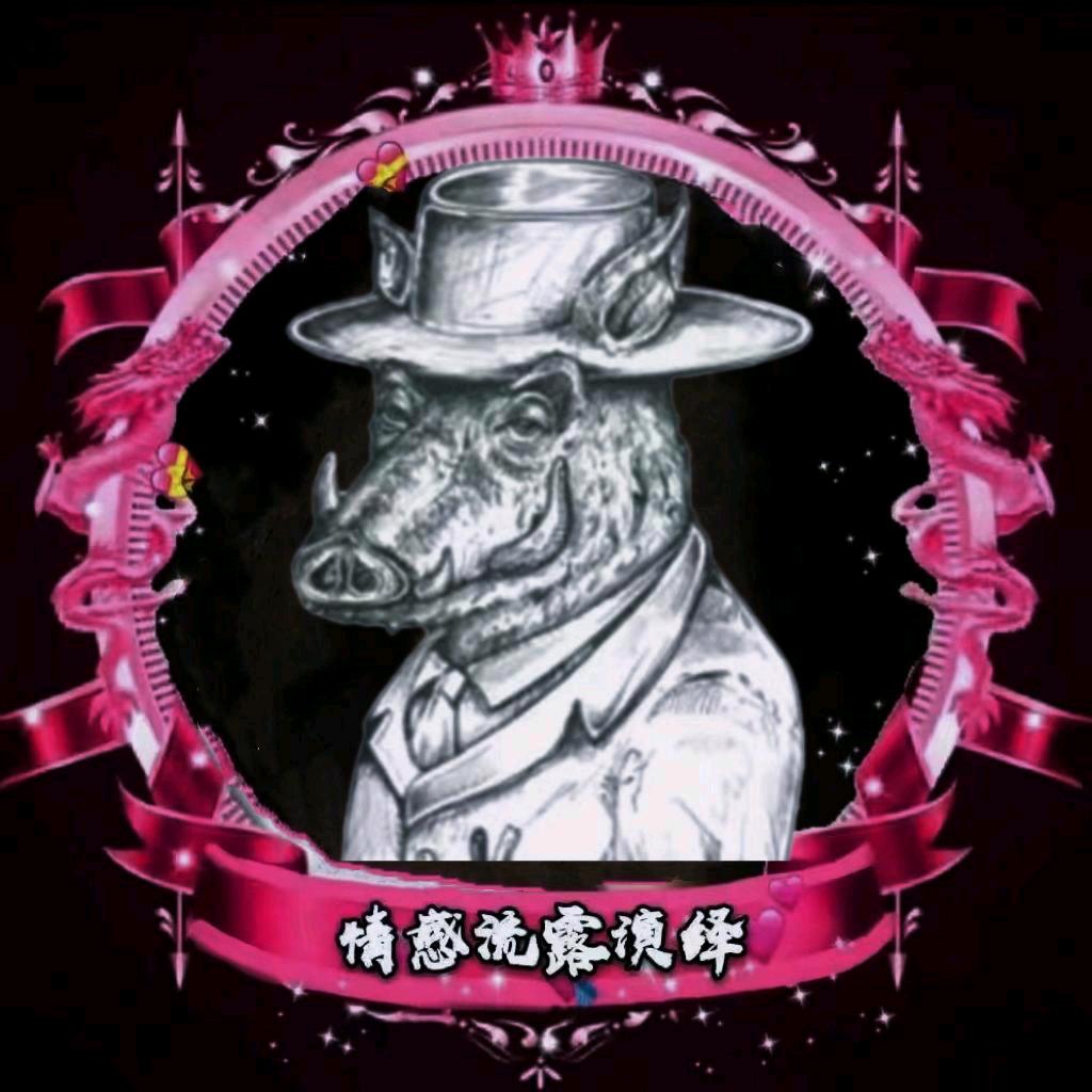 𓀁𓀃随遇而安𓁍𓀥