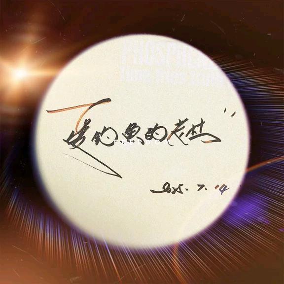 爱钓鱼的老杜。。。