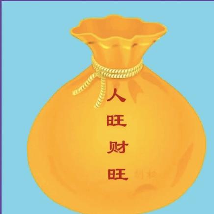 红尘过客413