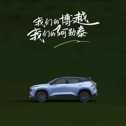 AAA兰博吉利