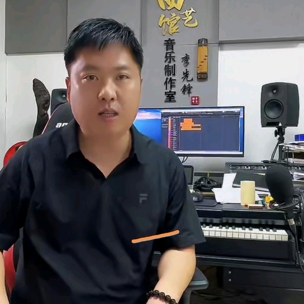 李先锋（音乐人）