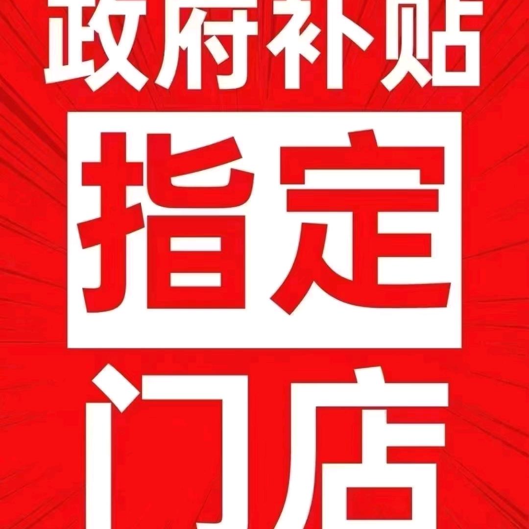 卖手机我是认真的