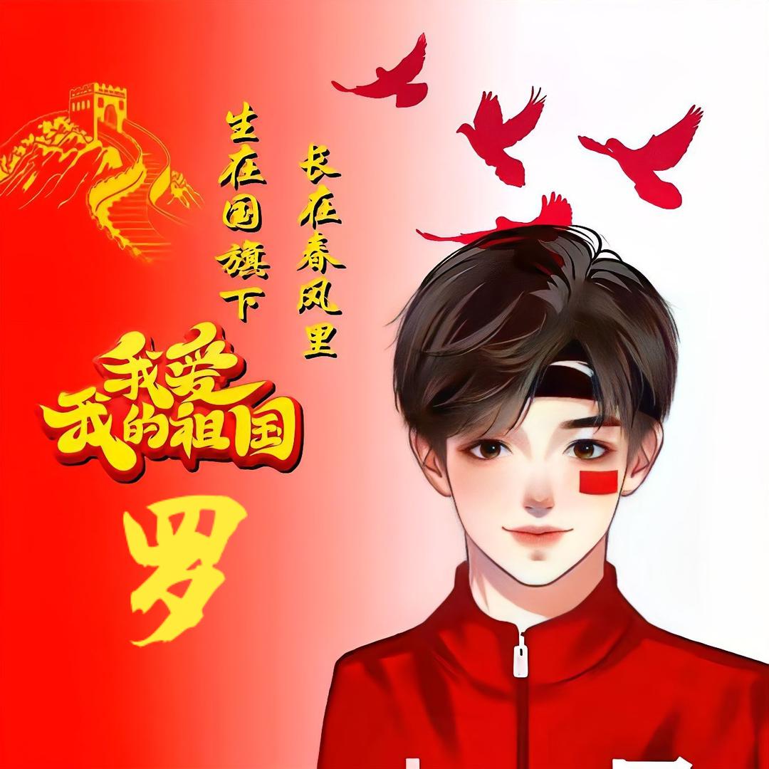 无言孤独