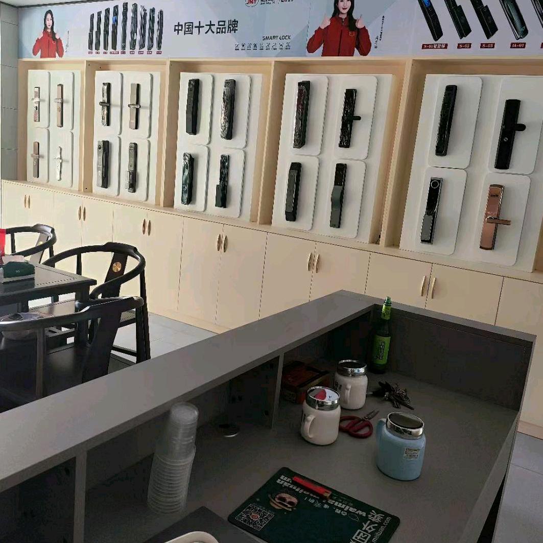 芳芳  耒阳开锁换锁 安装指纹锁