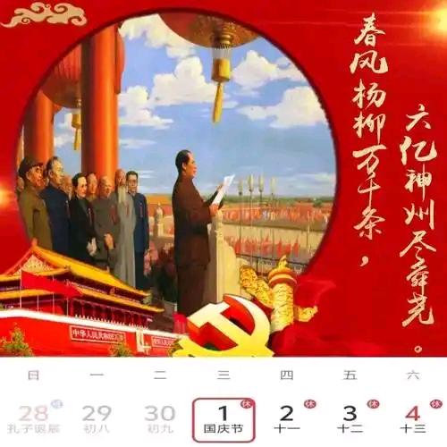 红色经典18931226