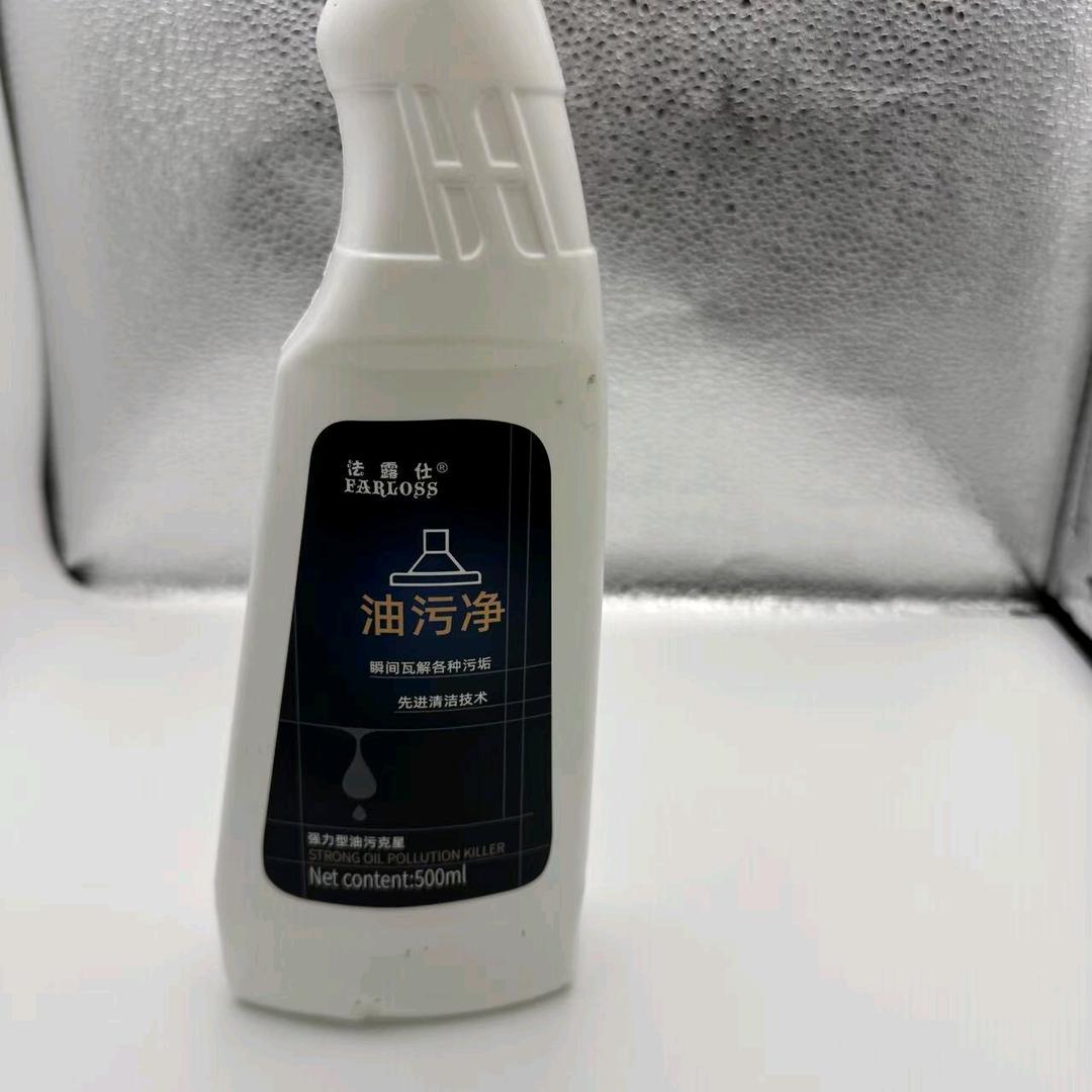 厨房强力去污能手