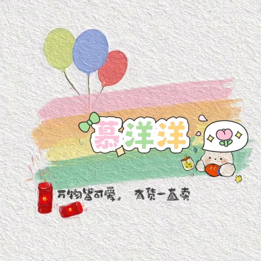 宣化区慕洋特价童装