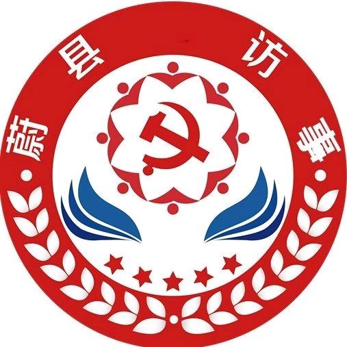 蔚县访事