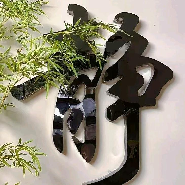 启户锻炼