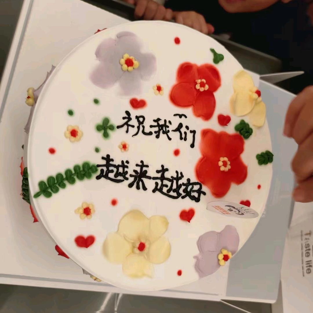 相约美丽