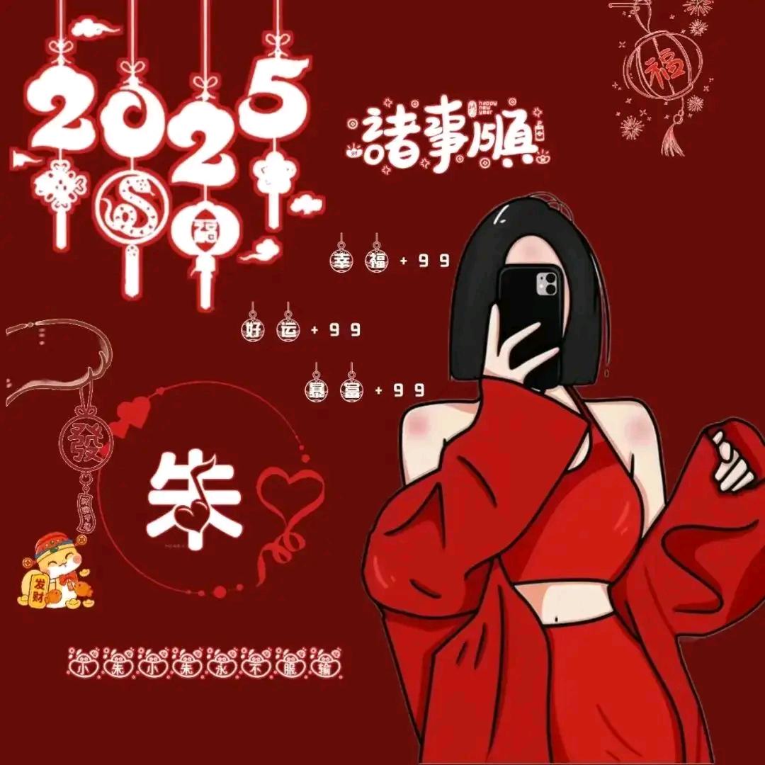 还有我