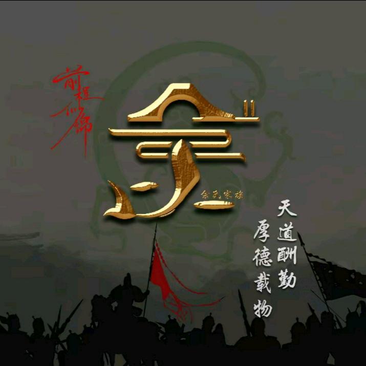 🦋ꦿ໊余生᭄🕊随心᭄ꦿᩚ٭