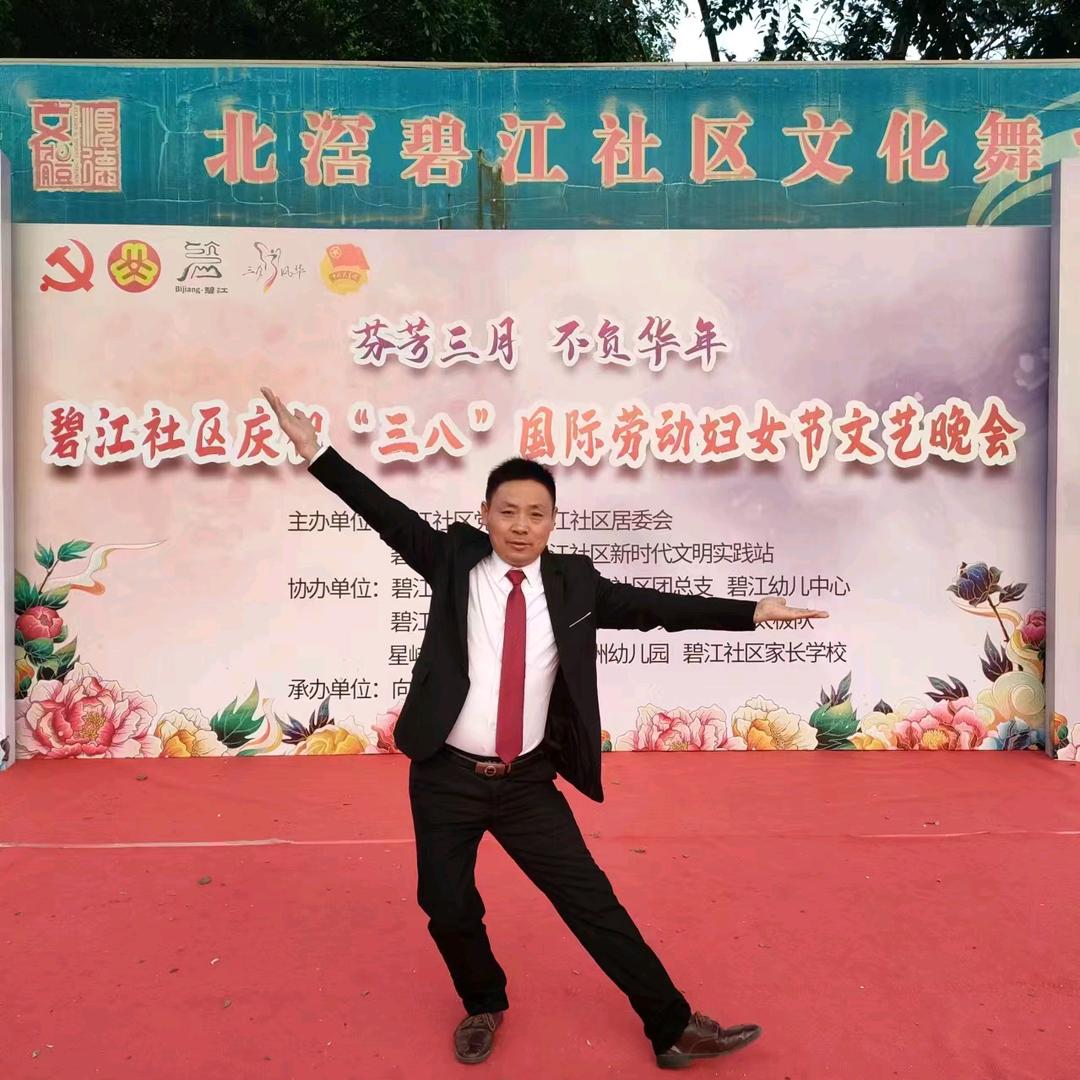 精舞明〔文明〕
